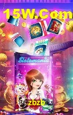 Sistemas de Segurança zbzb